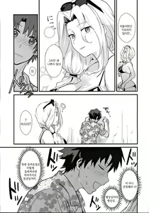 Page 4 of POOL SIDE MIRAGE - preview thumbnail