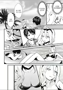 Page 5 of POOL SIDE MIRAGE - preview thumbnail