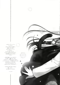 Page 31 of Ware, Loli Haruna to Yasen ni Totsunyuu Su!! - preview thumbnail
