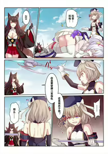 Page 7 of overreacted hero ayanami made to best match before dinner barbecue (uncensored) - preview thumbnail