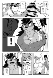 Page 6 of CARTUJA - preview thumbnail
