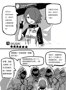 无能狂怒 — hentai manga cover on Fhentai