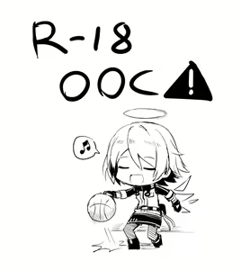 Page 80 of 无能狂怒 - preview thumbnail