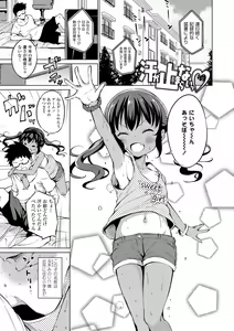 Page 157 of Mesukko Daisuki - preview thumbnail