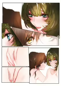 Page 46 of Yoru Omou Uta - preview thumbnail