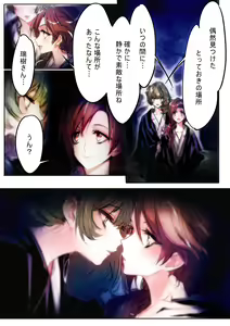 Page 10 of Yoru Omou Uta - preview thumbnail