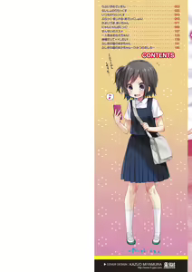Page 2 of Toro Toro Muchuu - preview thumbnail