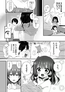 Page 28 of Toro Toro Muchuu - preview thumbnail