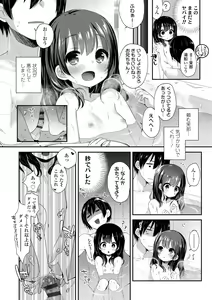 Page 30 of Toro Toro Muchuu - preview thumbnail