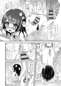Page 36 of Toro Toro Muchuu - preview thumbnail