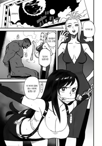 Page 20 of Mitsubachi no Yoru - honeybee night | 꿀벌의 밤 - preview thumbnail