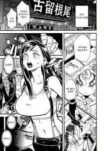 Page 2 of Mitsubachi no Yoru - honeybee night | 꿀벌의 밤 - preview thumbnail