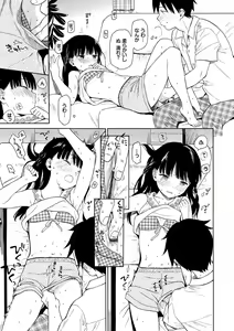 Page 13 of Rough Sketch - preview thumbnail