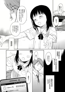 Page 132 of Rough Sketch - preview thumbnail