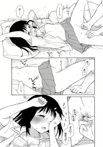 Page 137 of Rough Sketch - preview thumbnail