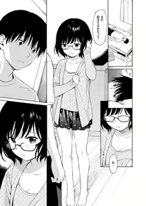 Page 159 of Rough Sketch - preview thumbnail