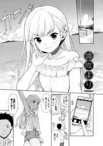 Page 173 of Rough Sketch - preview thumbnail