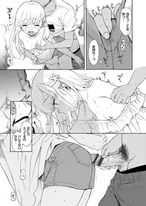 Page 183 of Rough Sketch - preview thumbnail