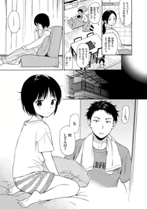 Page 31 of Rough Sketch - preview thumbnail