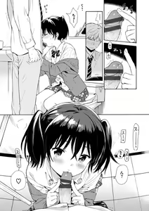 Page 71 of Rough Sketch - preview thumbnail