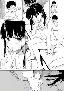 Page 9 of Rough Sketch - preview thumbnail