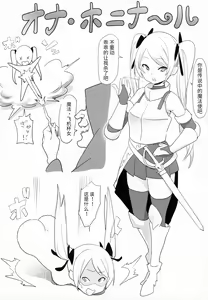 Page 15 of Kousoku Ihan - preview thumbnail