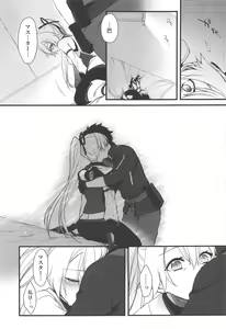 Page 16 of Tou ni Negai Tsukushita Hazu nanoni - preview thumbnail