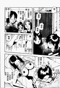 Page 102 of Bakunyuu Dou - preview thumbnail