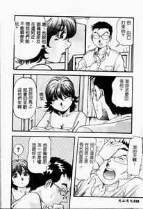 Page 112 of Bakunyuu Dou - preview thumbnail