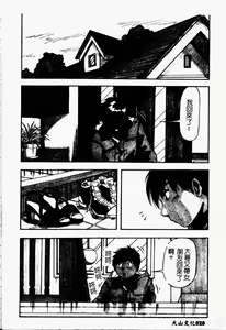 Page 22 of Bakunyuu Dou - preview thumbnail