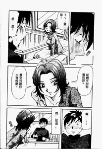 Page 30 of Bakunyuu Dou - preview thumbnail