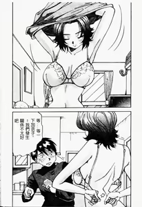 Page 38 of Bakunyuu Dou - preview thumbnail