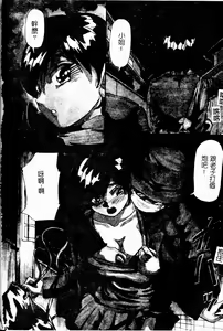 Page 4 of Bakunyuu Dou - preview thumbnail