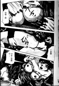 Page 5 of Bakunyuu Dou - preview thumbnail