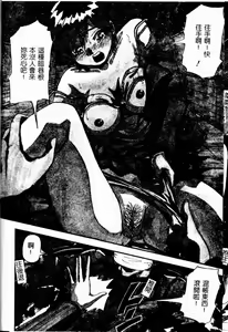 Page 6 of Bakunyuu Dou - preview thumbnail