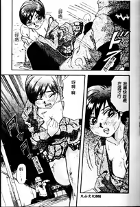 Page 7 of Bakunyuu Dou - preview thumbnail