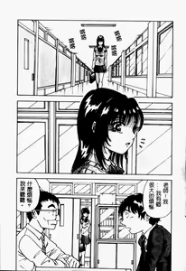 Page 74 of Bakunyuu Dou - preview thumbnail