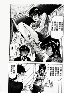 Page 78 of Bakunyuu Dou - preview thumbnail