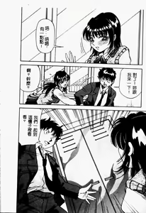 Page 80 of Bakunyuu Dou - preview thumbnail