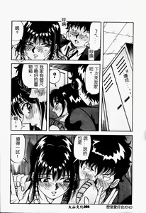 Page 88 of Bakunyuu Dou - preview thumbnail