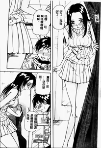 Page 94 of Bakunyuu Dou - preview thumbnail