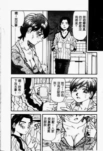 Page 10 of Bakunyuu Dou - preview thumbnail