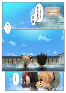 Page 9 of Kata made Daite Hyaku Kazoete - preview thumbnail