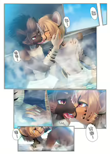 Page 11 of Kata made Daite Hyaku Kazoete - preview thumbnail