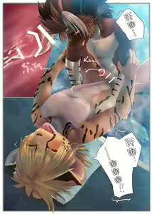 Page 17 of Kata made Daite Hyaku Kazoete - preview thumbnail