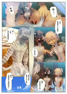Page 18 of Kata made Daite Hyaku Kazoete - preview thumbnail