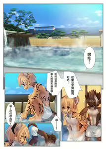 Page 8 of Kata made Daite Hyaku Kazoete - preview thumbnail