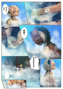 Page 10 of Kata made Daite Hyaku Kazoete - preview thumbnail