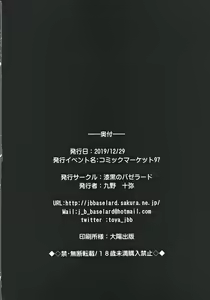 Page 22 of Pendra Shimai no Seijijou | 펜드래 자매의 성사정 - preview thumbnail