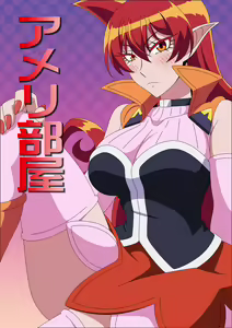 Ameri Heya — hentai manga cover on Fhentai